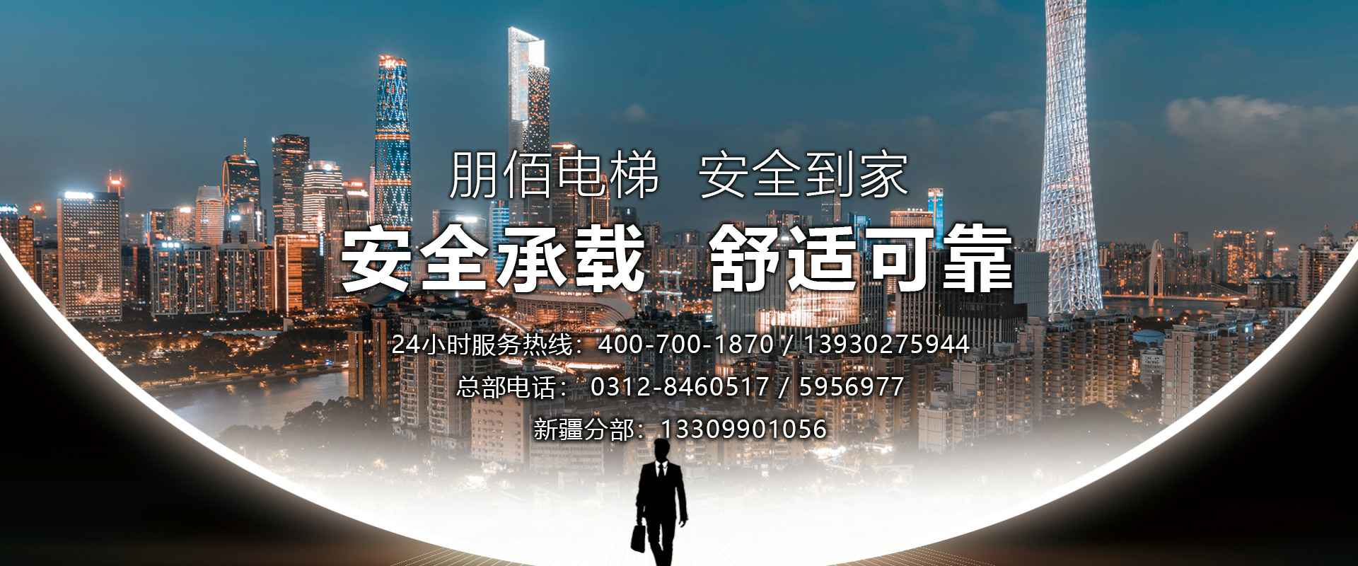 杭州俊达自然生态研究有限公司