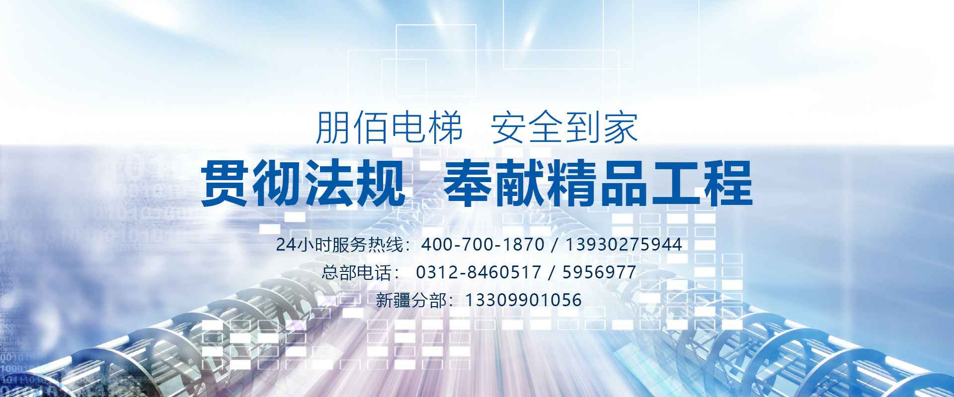 杭州俊达自然生态研究有限公司